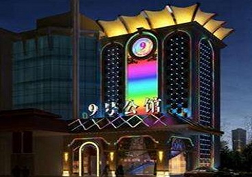 黄州好玩开放荤素KTV推荐-九号公馆KTV消费价格口碑点评
